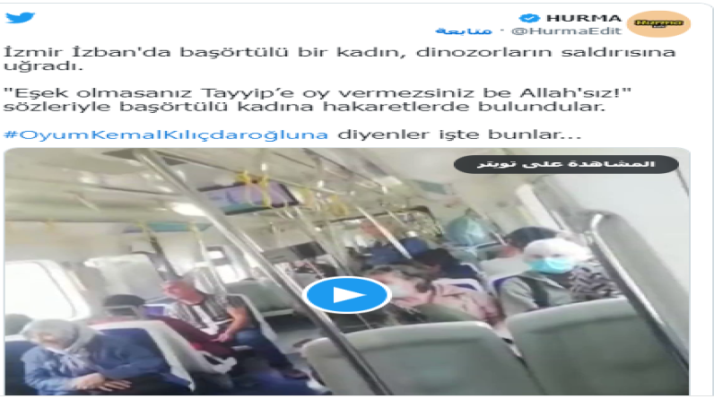 هجوم و تنمر على محجبة بأزمير لأنها صوتت لأردوغان في الجولة الأولى